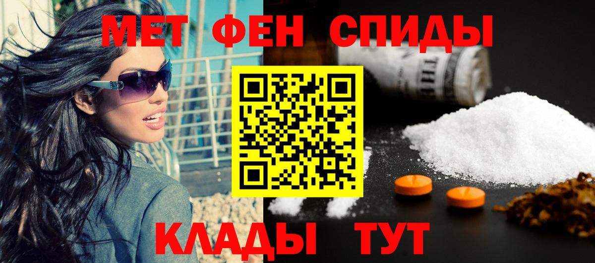 Трёхгорный  Amphetamine 98%  АМФЕТАМИН  Вход с VPN 