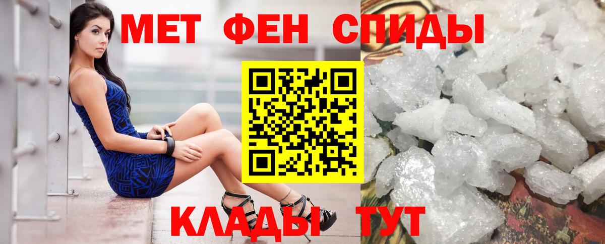 Амфетамин 98% Трёхгорный