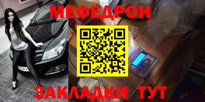 синтетический гашиш Пенза
