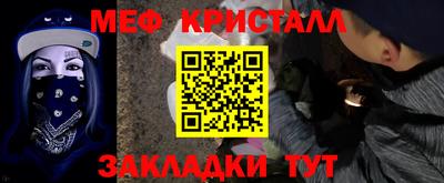 бошки Партизанск