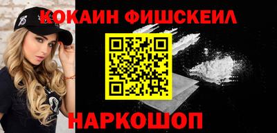 синтетический гашиш Первоуральск