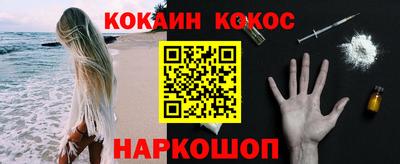 синтетический гашиш Пенза