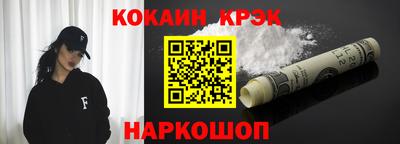 синтетический гашиш Пенза