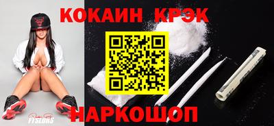 синтетический гашиш Первоуральск