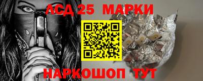 бошки Партизанск