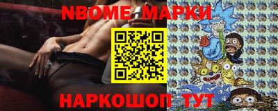 синтетический гашиш Пенза