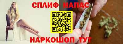 синтетический гашиш Первоуральск