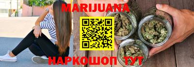 бошки Партизанск