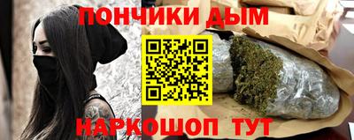 синтетический гашиш Пенза