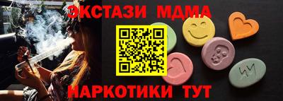 синтетический гашиш Первоуральск