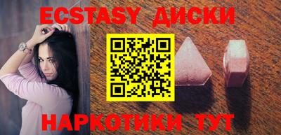 бошки Партизанск