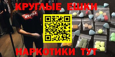 синтетический гашиш Пенза