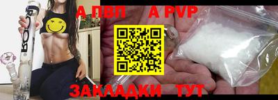 бошки Партизанск