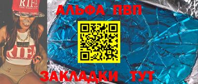 бошки Партизанск