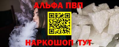 бошки Партизанск
