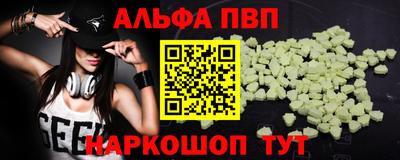 каннабис Пушкино