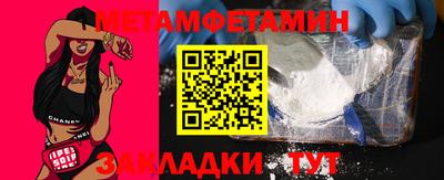синтетический гашиш Пенза