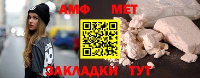 бошки Партизанск