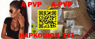 синтетический гашиш Первоуральск