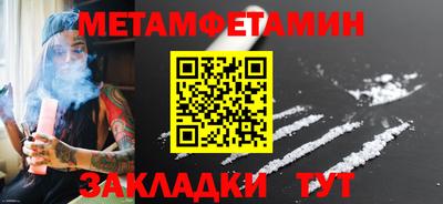 синтетический гашиш Первоуральск