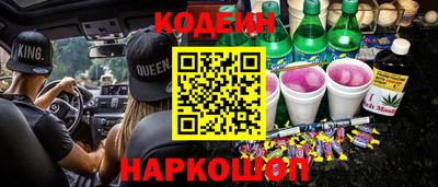 синтетический гашиш Первоуральск