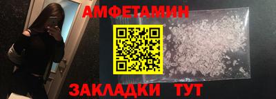 синтетический гашиш Первоуральск