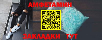 трава Пугачёв