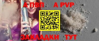 синтетический гашиш Первоуральск