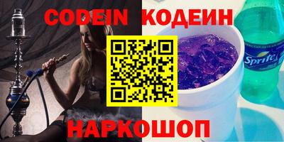 синтетический гашиш Первоуральск
