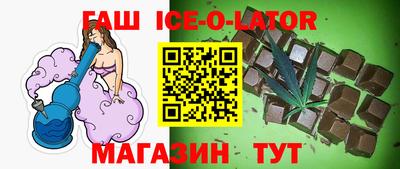 бошки Партизанск