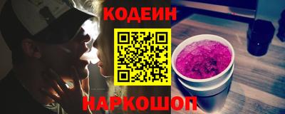 синтетический гашиш Пенза