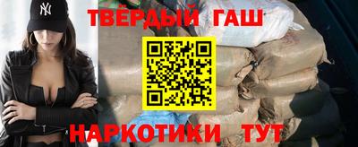синтетический гашиш Первоуральск