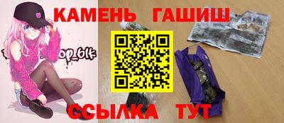 синтетический гашиш Пенза