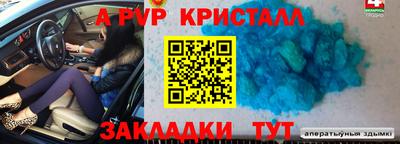 синтетический гашиш Пенза