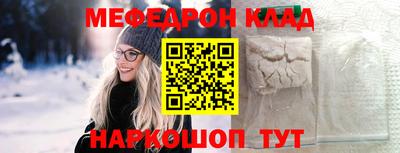 бошки Партизанск