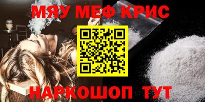 синтетический гашиш Первоуральск