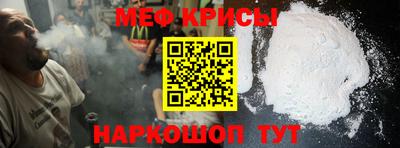 синтетический гашиш Пенза