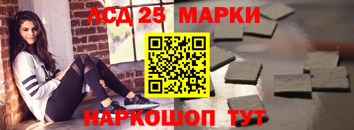 Лсд 25 экстази ecstasy Трёхгорный
