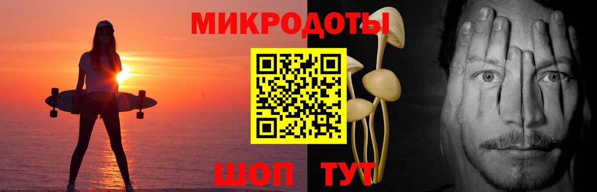 Галлюциногенные грибы мицелий Трёхгорный