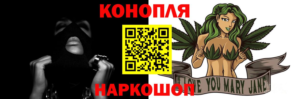 Конопля ГИДРОПОН Трёхгорный
