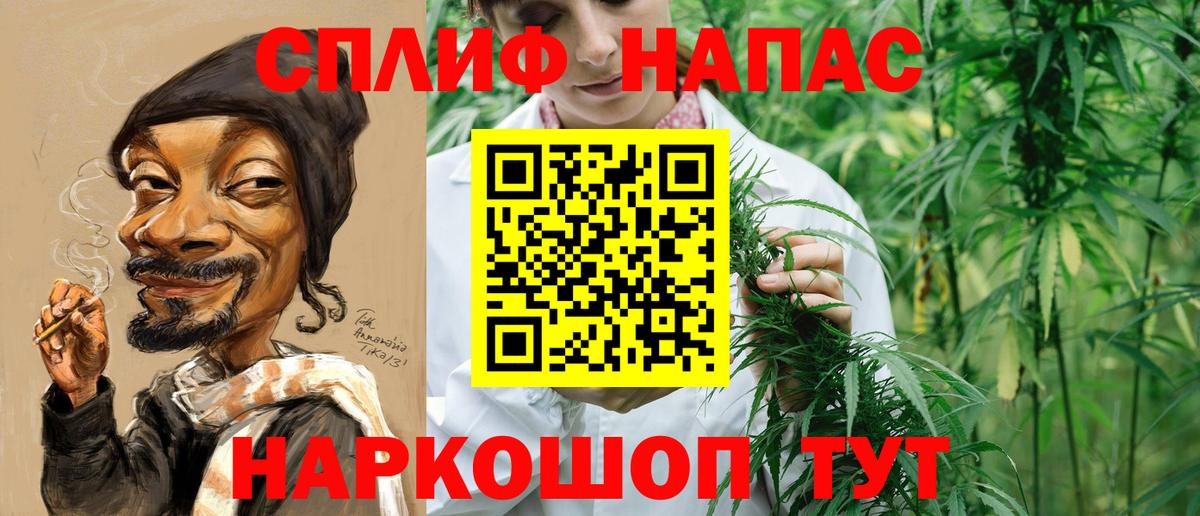 Канабис конопля  Каннабис семена  Трёхгорный  Вход с VPN  МАРИХУАНА Ganja 